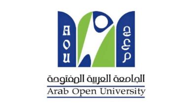الجامعة العربية المفتوحة تفتح باب القبول والتسجيل للفصل الدراسي الأول
