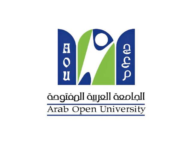 الجامعة العربية المفتوحة تفتح باب القبول والتسجيل للفصل الدراسي الأول