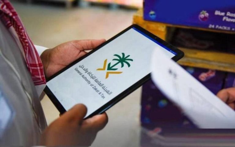 «الزكاة والضريبة» توضح مواعيد تقديم الإقرارات الضريبية لشهر يوليو 1 الزكاة والضريبة توضح مواعيد تقديم الإقرارات الضريبية لشهر يوليو