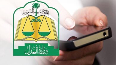 العدل في حال الطلاق تتغير الحالة الاجتماعية في أبشر بعد