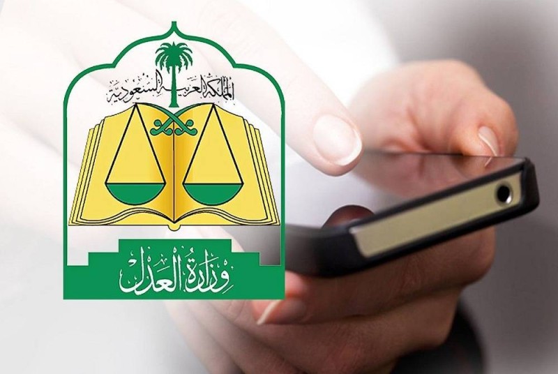 العدل في حال الطلاق تتغير الحالة الاجتماعية في أبشر بعد