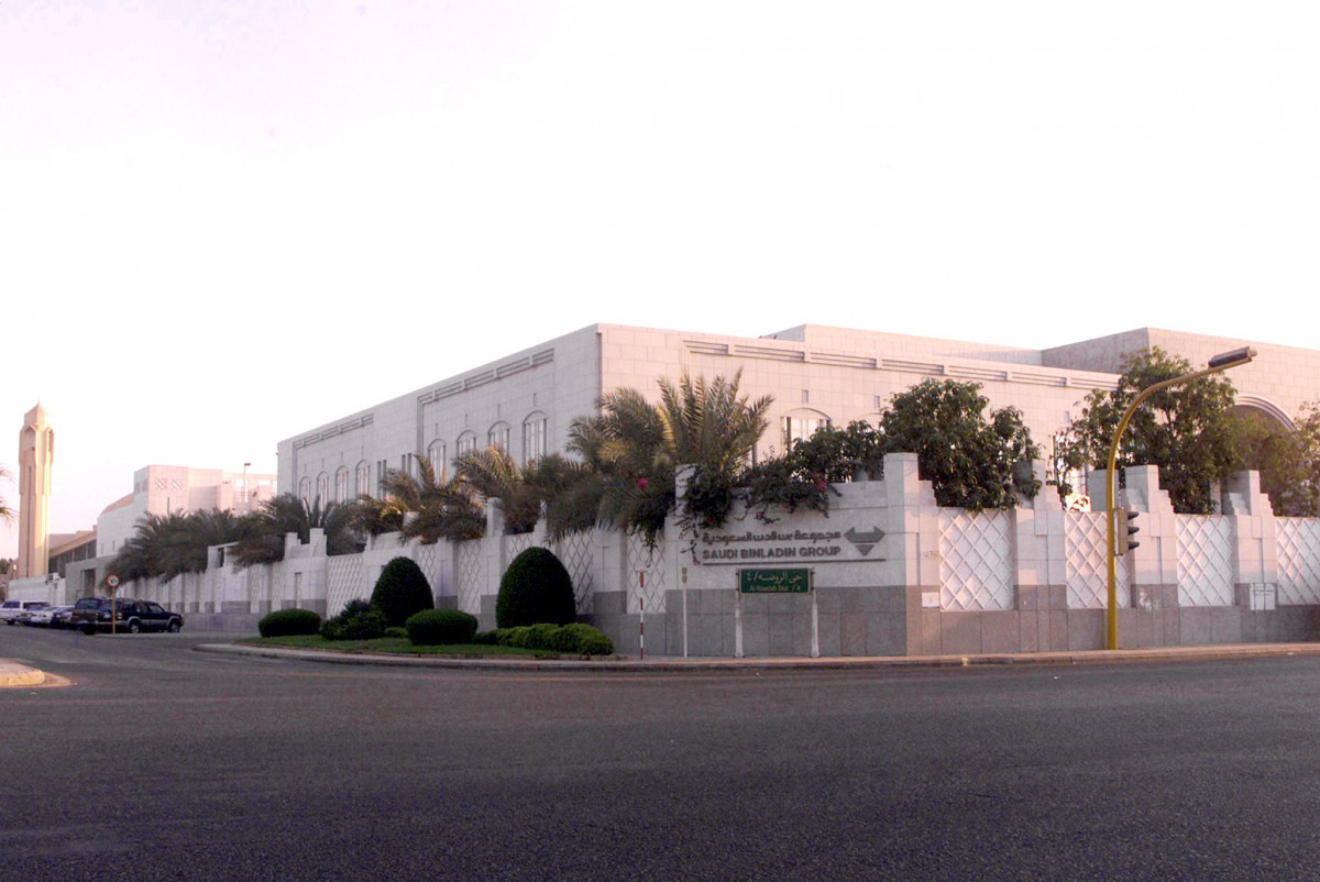 المكتب الرئيسي لمجموعة بن لادن في جدة، المملكة العربية السعودية