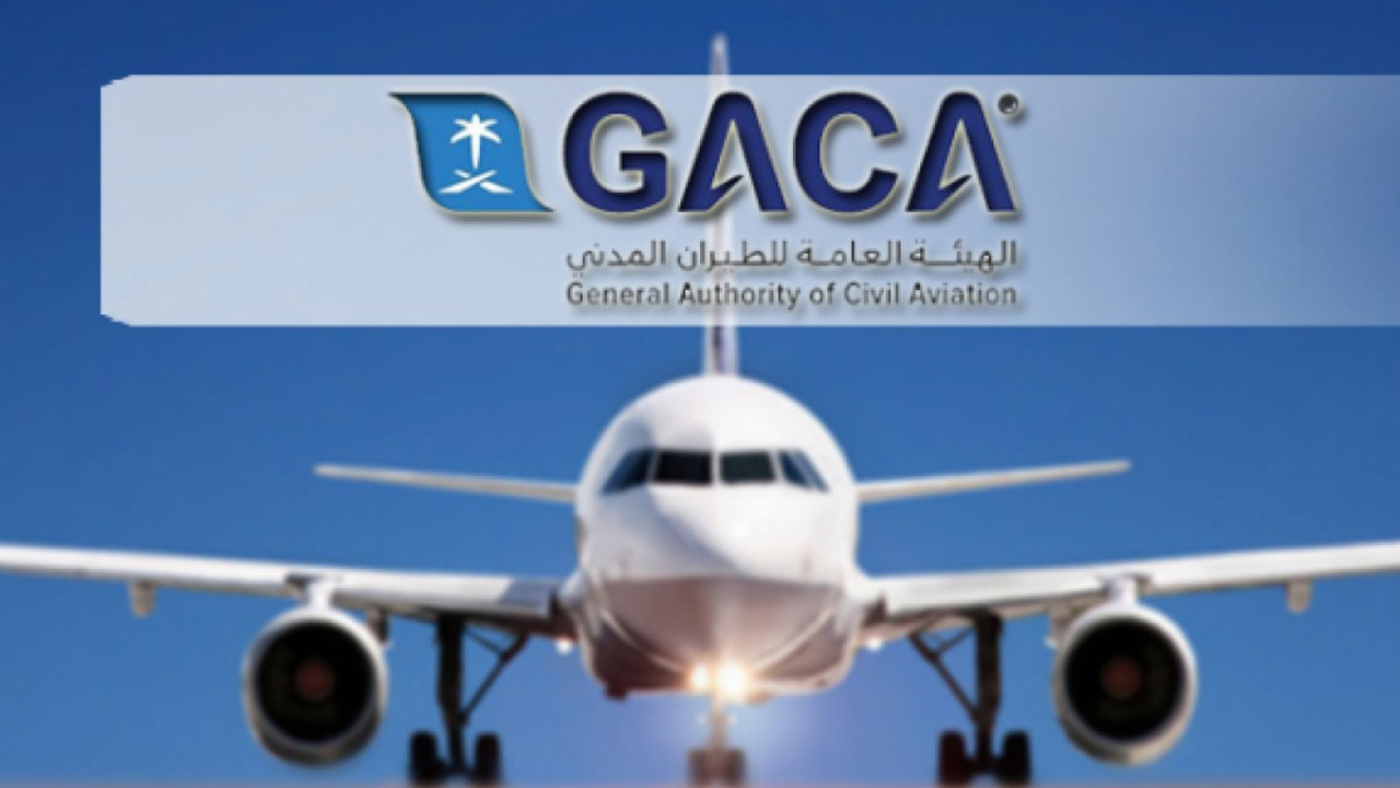 بشرى سارة من الطيران المدني خفض رسوم هذه المطارات بنسبة