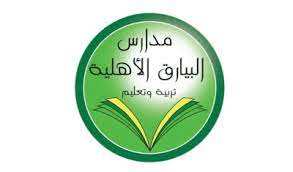 تنزيل 4