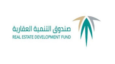 خبر سار من الصندوق العقاري لمستفيدي سكني لشهر يوليو