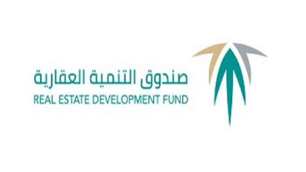 خبر سار من الصندوق العقاري لمستفيدي سكني لشهر يوليو