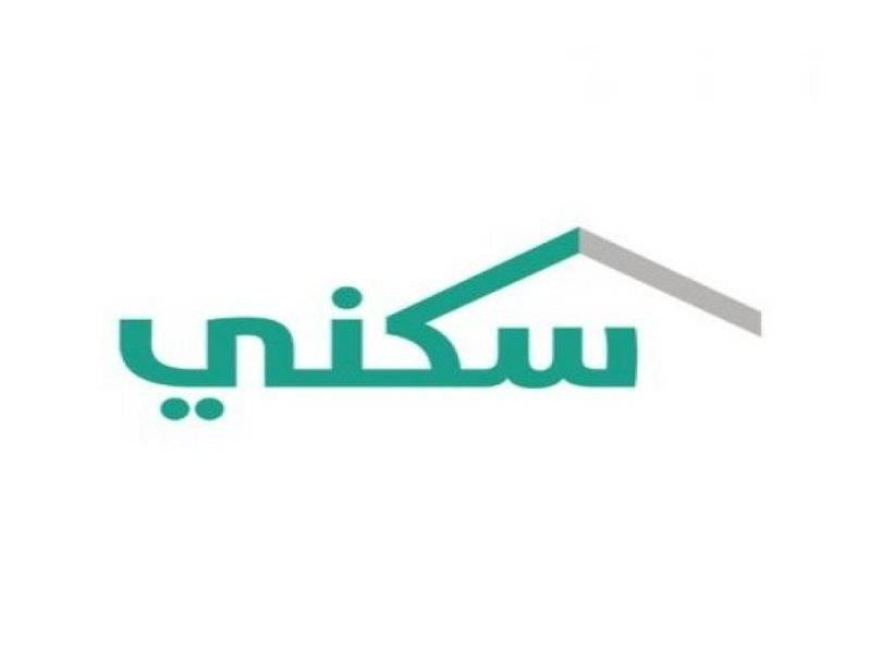 سكني يحسم الجدل بشأن مدى أحقية الأرملة في الحصول على