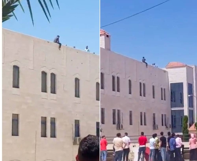 طالب يهدد بالانتحار من أعلى مبنى جامعة في الأردن 1 طالب يهدد بالانتحار من أعلى مبنى جامعة في الأردن فيديو