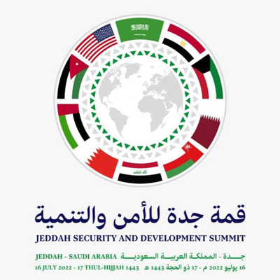 عاجل اكتمال الوفود المشاركة في قمة جدة للأمن والتنمية