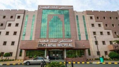 لحملة البكالوريوس وظائف شاغرة بمستشفى الملك فيصل التخصصي