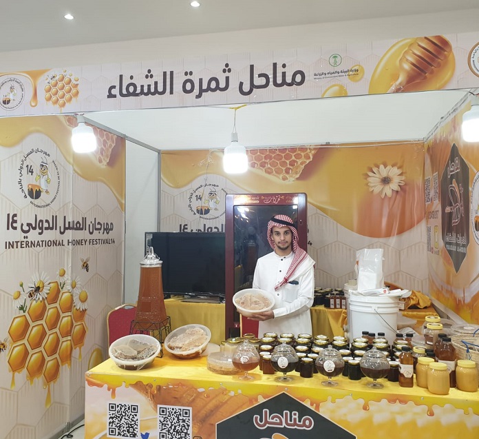 منصور