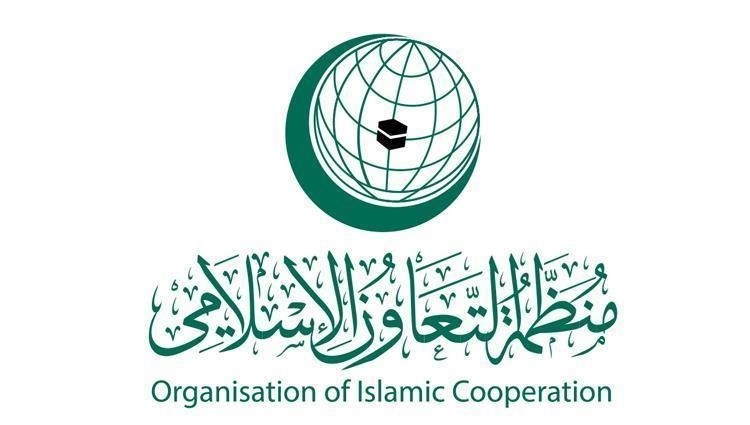 منظمةُ التعاون الاسلامي ترحبُ برفض محكمة العدل الدولية اعتراضات ميانمار
