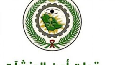 وظائف أمن المنشآت تفاصيل الموعدالشروط ورابط التقديم