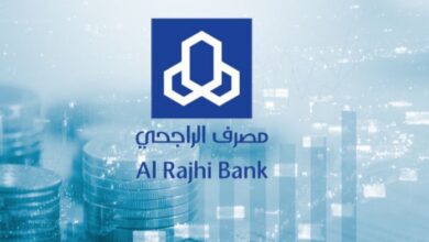 وظائف شاغرة في مصرف الراجحي الشروط وطريقة التقديم