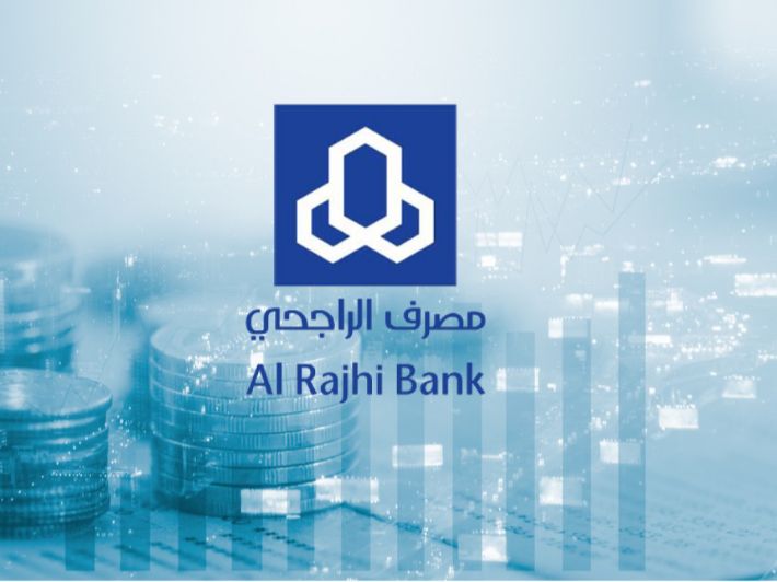 وظائف شاغرة في مصرف الراجحي الشروط وطريقة التقديم