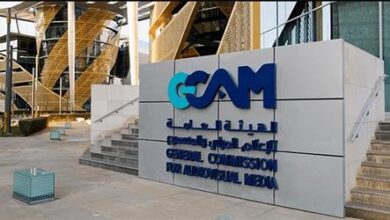 1659363327 بعد إلزام المعلنين به المرئي والمسموع توضح خطوات إصدار ترخيص