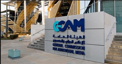 1659363327 بعد إلزام المعلنين به المرئي والمسموع توضح خطوات إصدار ترخيص