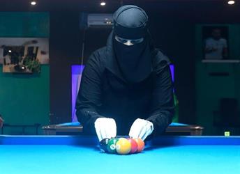 1659383367 بشهادات معتمدة من الاتحاد السعودي هناء الأحمدي أول سعودية تُحَكَّم