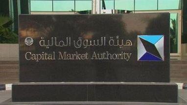 1659555146 ارتفاع عدد المستثمرين الأفراد في سوق الأسهم السعودية إلى 6