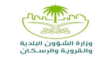 1659559829 البلدية والقروية تعلن طرح 5 آلاف فرصة استثمارية عبر بوابة