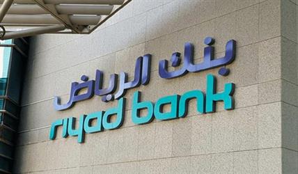 ارتفاع أرباح “بنك الرياض” إلى 3.2 مليار ريال بأكثر من 10% في النصف الأول من العام الحالي 1 1nAAHGMH