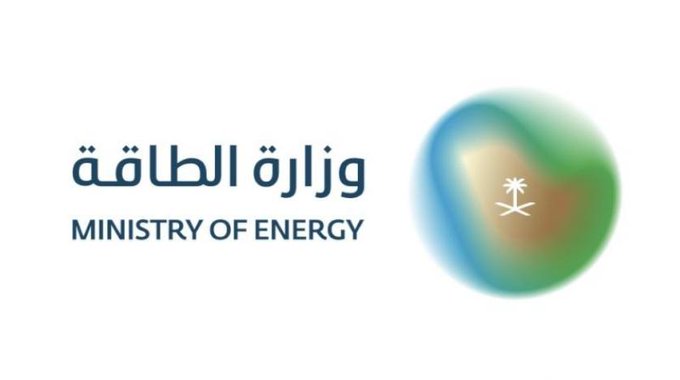وزارة الطاقة تعلن عن وظائف شاغرة.. التفاصيل ورابط التقديم 1 I8OOkGnf