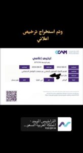 WhatsApp Image 2022 08 01 at 1.43.10 AM 1