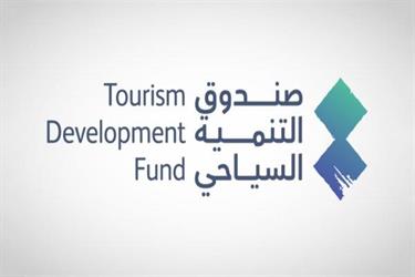 إطلاق برنامج عون السياحة لتقديم الدعم للمنشآت السياحية متناهية الصغر