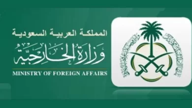 الخارجية