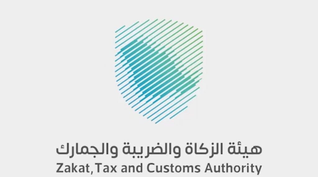 "الزكاة والضريبة والجمارك" تتيح اختياريًا خدمة "زكاتي" للأفراد للعام الثامن على التوالي 1 الزكاة والضريبة الباركود اختياري للفواتير الضريبية بين المنشآت في المرحلة