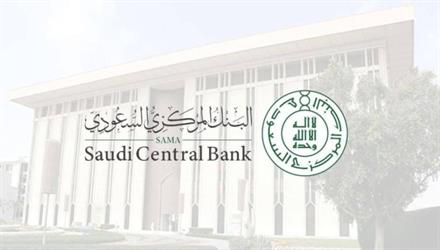 اليوم بدء العمل بنموذج مطالبات التأمين الإلزامي المحدث للمركبات
