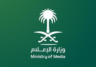 بالشراكة مع جوجل الإعلام تطلق برنامجًا تدريبيًا للمهارات الرقمية