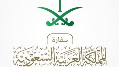 بيان من سفارة المملكة في تركيا بشأن المواطنين المصابين في