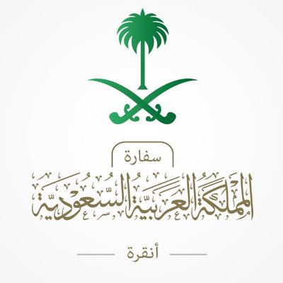 بيان من سفارة المملكة في تركيا بشأن المواطنين المصابين في