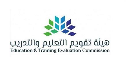تقويم التعليم تتيح الرخصة المهنية للوظائف التعليمية لمن تجاوزوا الاختبارين