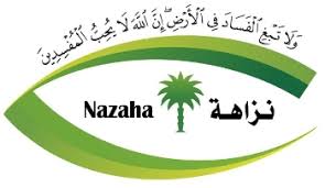 تنزيل 1