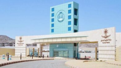 جامعة الباحة تشارك في المؤتمر والمعرض الدولي للتعليم 2022م