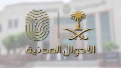 خطوات الحصول على خدمة بياناتي