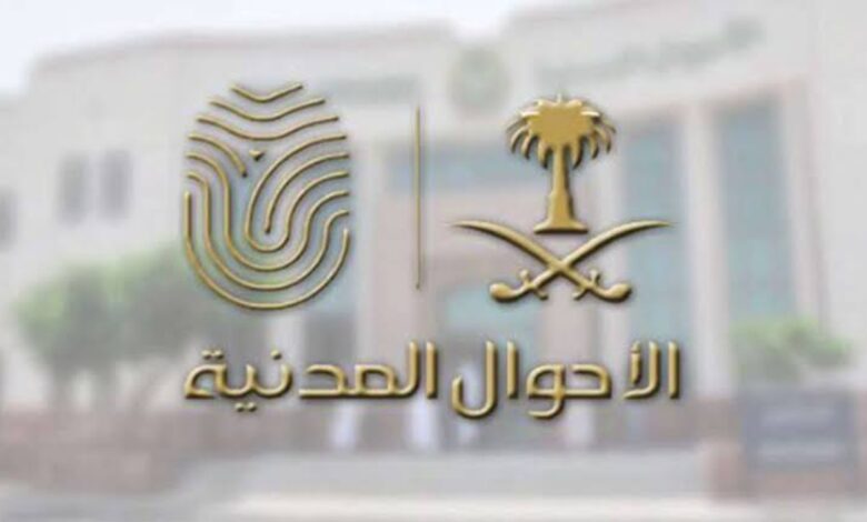 خطوات الحصول على خدمة بياناتي