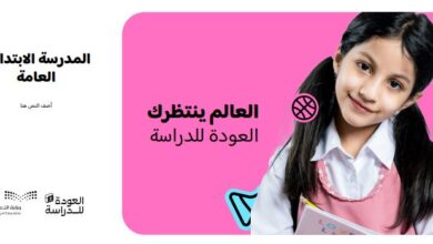 عنمخه