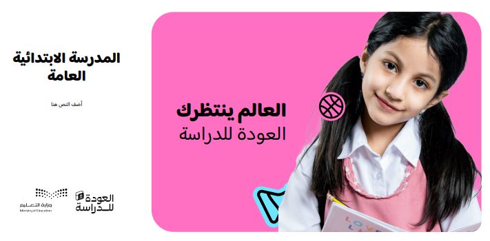 عنمخه
