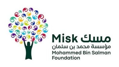 مسك تُطلق برنامج قمة للتدريب المكثف على رأس العمل للخريجين