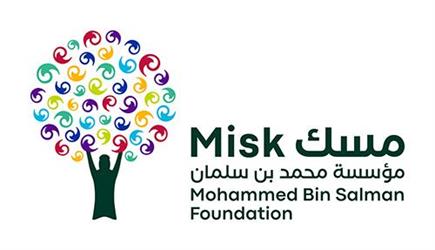 “مسك” تُطلق برنامج “قمة” للتدريب المكثف على رأس العمل للخريجين الواعدين 1 مسك تُطلق برنامج قمة للتدريب المكثف على رأس العمل للخريجين