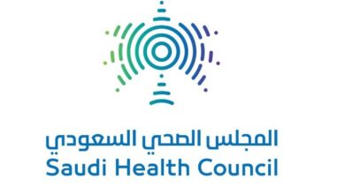 وظائف شاغرة بـ المجلس الصحي السعودي