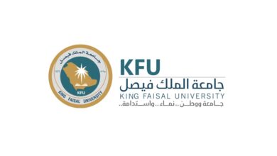 وظائف شاغرة لدى جامعة الملك فيصل رابط وموعد التقديم