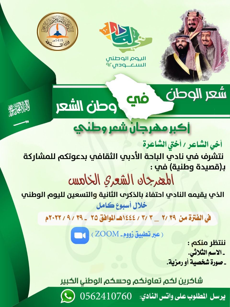 IMG 20220914 WA0039