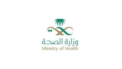 أكثر من 3 آلاف مستفيد ومستفيدة من خدمة الفحص ما