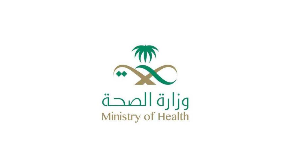 “الصحة” تحذر الآباء من مرضان شائعان بالمدارس 1 أكثر من 3 آلاف مستفيد ومستفيدة من خدمة الفحص ما