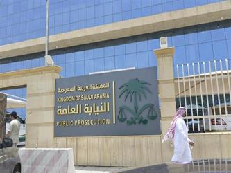 النيابة توضح صور ممارسات التستر المُعاقب عليها نظاميًا