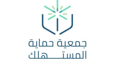 حماية المستهلك رصد محاولات دخول مشبوهة للموقع الإلكتروني من خارج